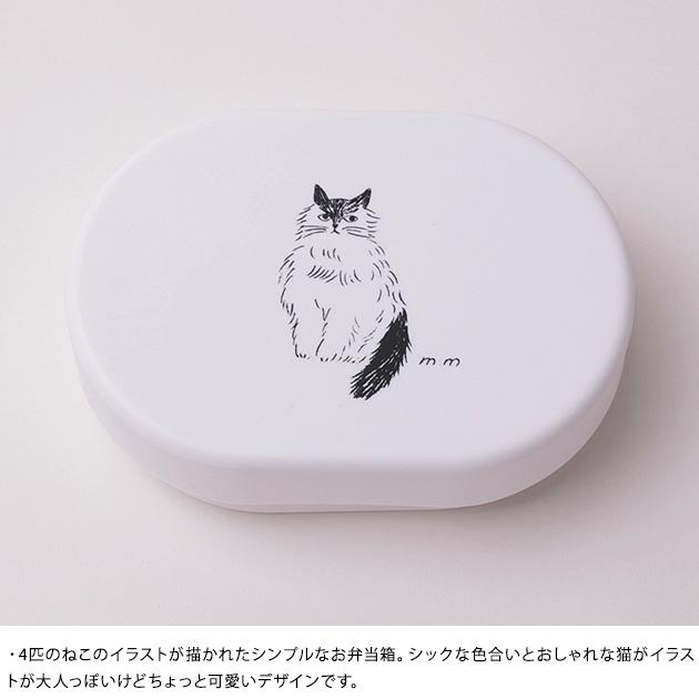 お弁当箱 子供 大人 ランチ 松尾ミユキ お弁当箱 いろいろなねこ 袋ラッピング対応 Mka 5007 オシャレな収納 こどもと暮らし 通販 Yahoo ショッピング