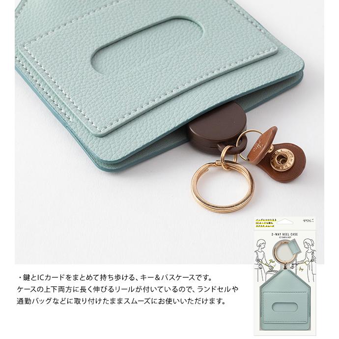 パスケース キーケース 定期入れ 通学 キー パスケース 2ウェイリール付 Mka 5022 オシャレな収納 こどもと暮らし 通販 Yahoo ショッピング