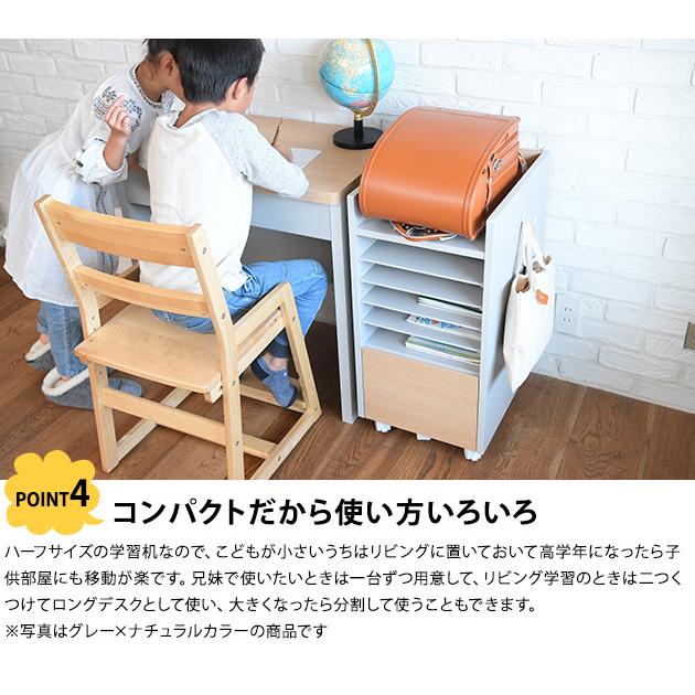 こどもと暮らし 学習机 コンパクト シンプル 子供 日本製 おしゃれ