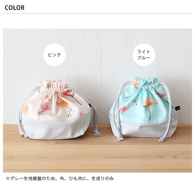 ヌノコト ハンドメイド キット 手作り Nunocoto こどもお弁当袋キット Flamingo ラッピング対応 Mka 5160 オシャレな収納 こどもと暮らし 通販 Yahoo ショッピング