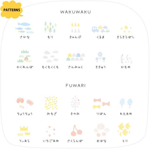 ランドセルカバー 透明  日本製 きなこ×こどもと暮らし ずっとランドセル専用  半かぶせ　ランドセルカバー kimochiシリーズ 【お好きな文字入れ可能】 | こどもと暮らし | 03