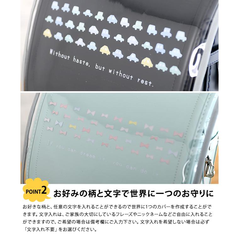 こどもと暮らし ランドセルカバー 透明 日本製 きなこ×こどもと暮らし