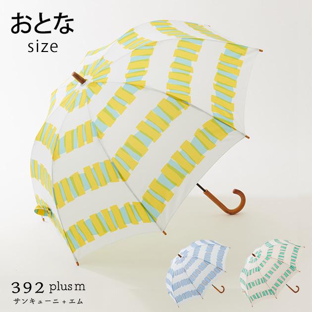 傘 レディース 大人 かわいい 392 Plus M サンキューニプラスエム 雨傘 ママサイズ 60cm Mka 5221 オシャレな収納 こどもと暮らし 通販 Yahoo ショッピング