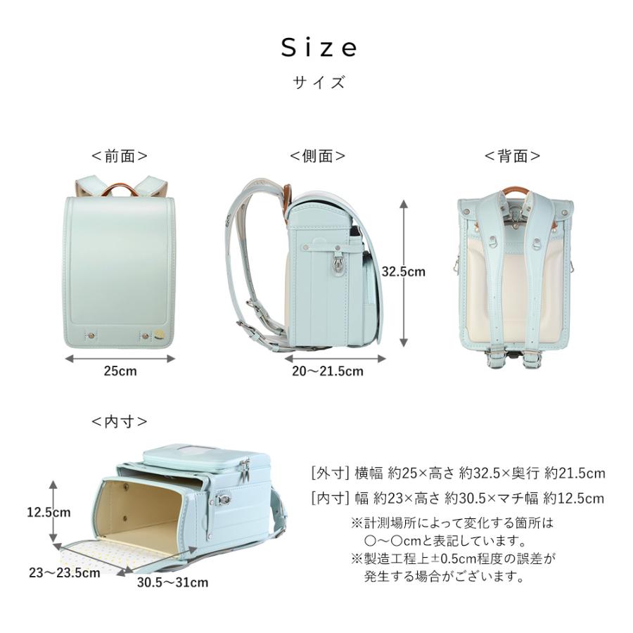 フィットちゃん 女の子 軽量 きなこ×こどもと暮らし ずっと ランドセル 全かぶせ　ミモザ |  | 19