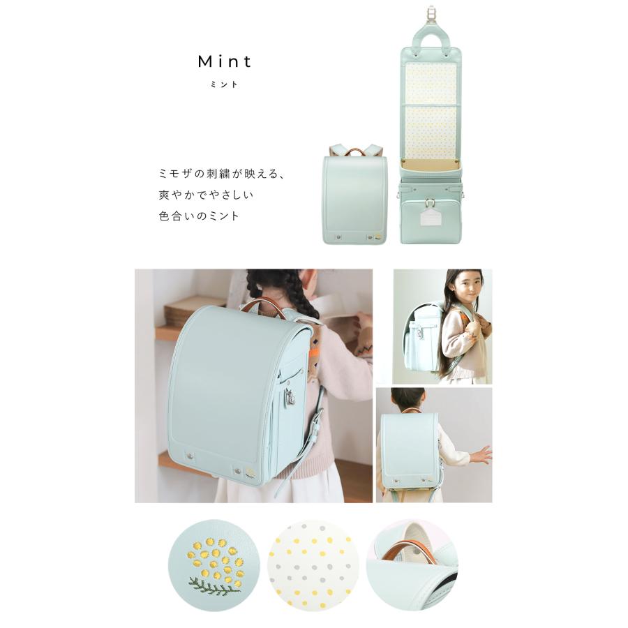 フィットちゃん 女の子 軽量 きなこ×こどもと暮らし ずっと ランドセル