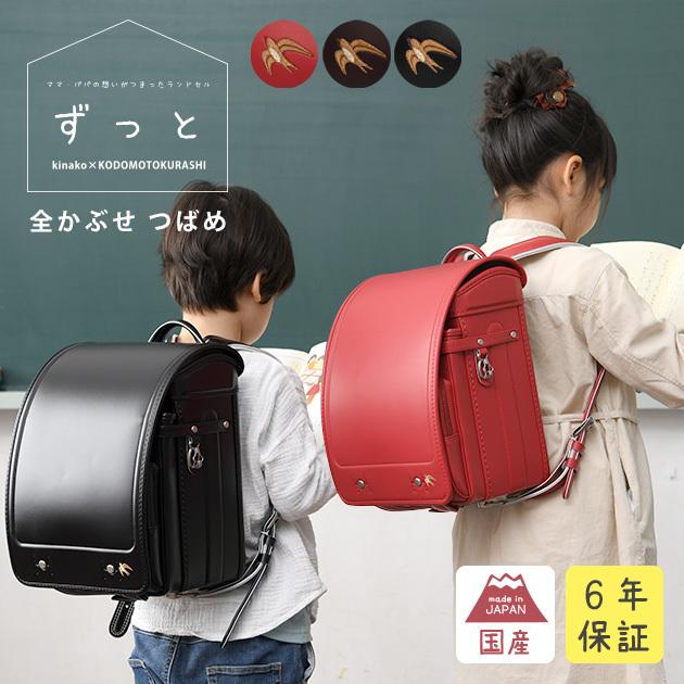 格安即決 新品ランドセル 赤 フィットちゃん ママポケット 日本製 女の子 セールsale Speevers Com
