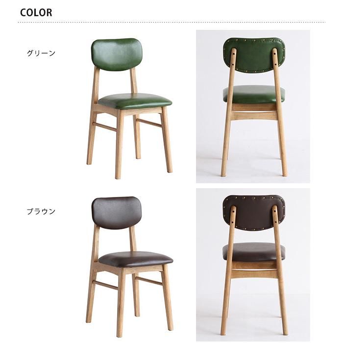 チェア 椅子 食卓 勉強 Rasic ラシック チェア