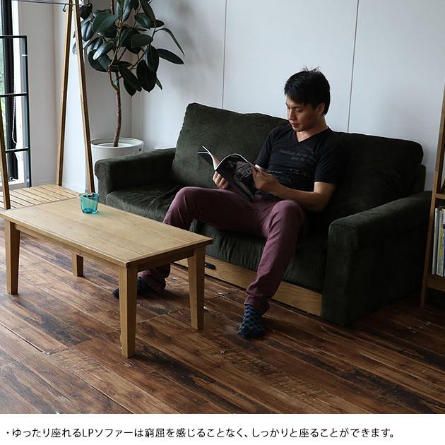 ソファー ファブリック リビング 2人掛け Rasic ラシック 2人掛け