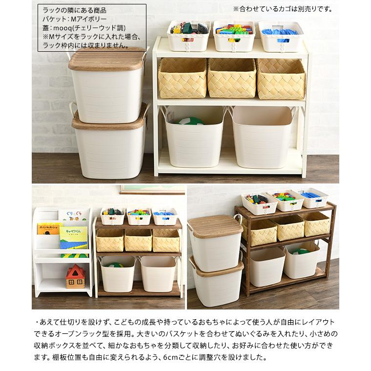 ⭐はるオーダー品⭐カフェ柄3段ラック♥️ナチュラルカラー◎^^--153 おもちゃ 収納 ラック 棚 Latte 3段 幅75cm 【ノベルティ対象外