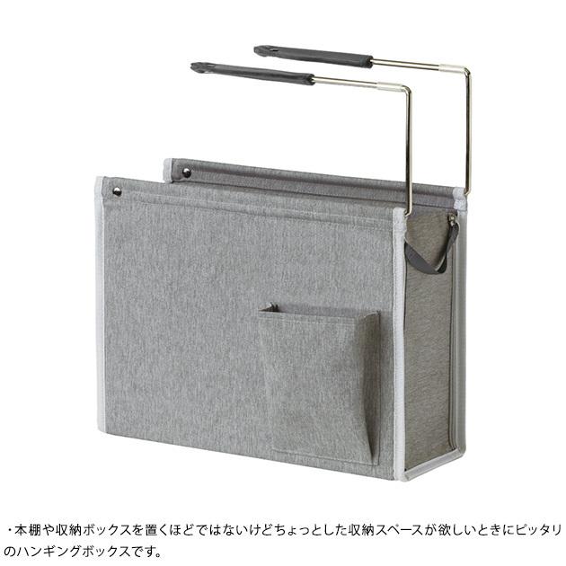 デスク 収納 吊り下げ テーブル 高級品 ユートリム Utlim ファイル対応 ハンギングボックス