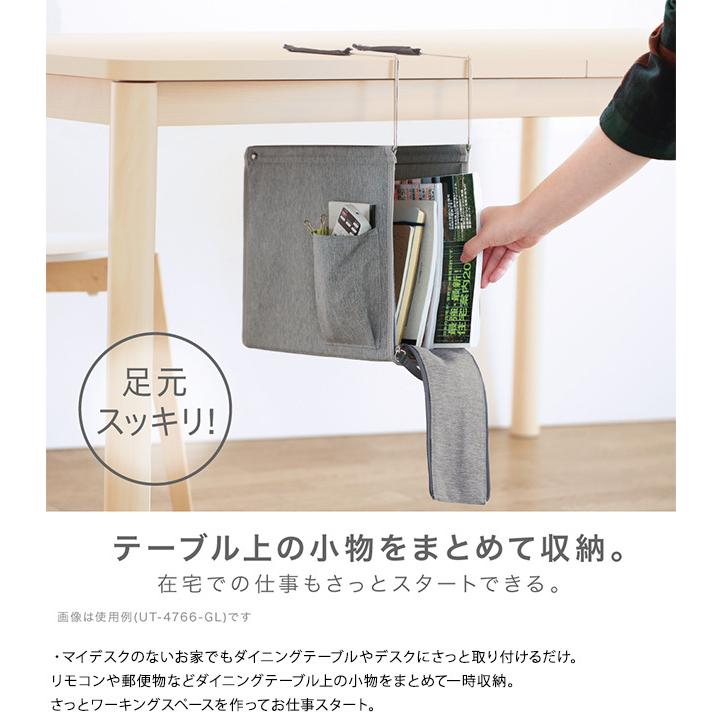 デスク 収納 吊り下げ テーブル 高級品 ユートリム Utlim ファイル対応 ハンギングボックス