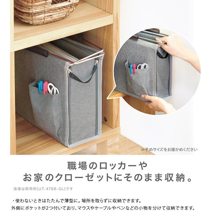 デスク 収納 吊り下げ テーブル 高級品 ユートリム Utlim ファイル対応 ハンギングボックス