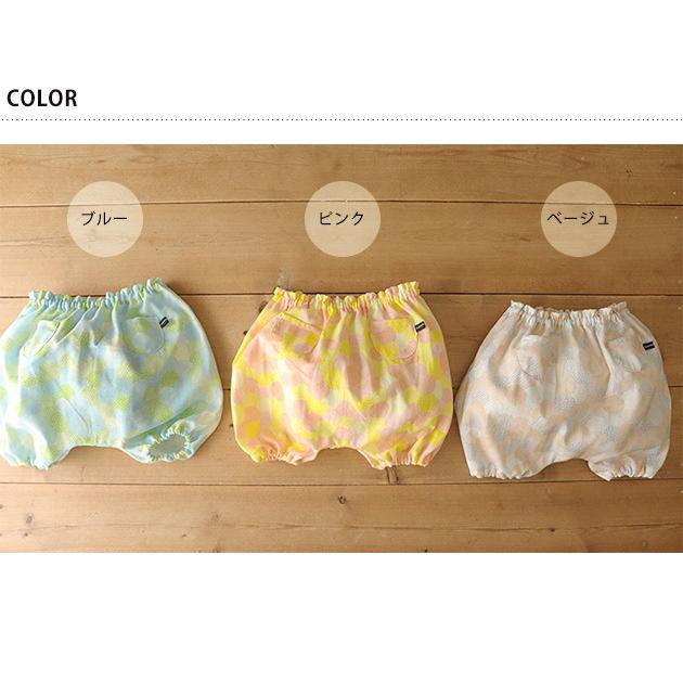 かぼちゃパンツ ベビー 赤ちゃん 手作り おしゃれ Nunocoto かぼちゃパンツ手作りキット Candy Mka 5394 オシャレな収納 こどもと暮らし 通販 Yahoo ショッピング