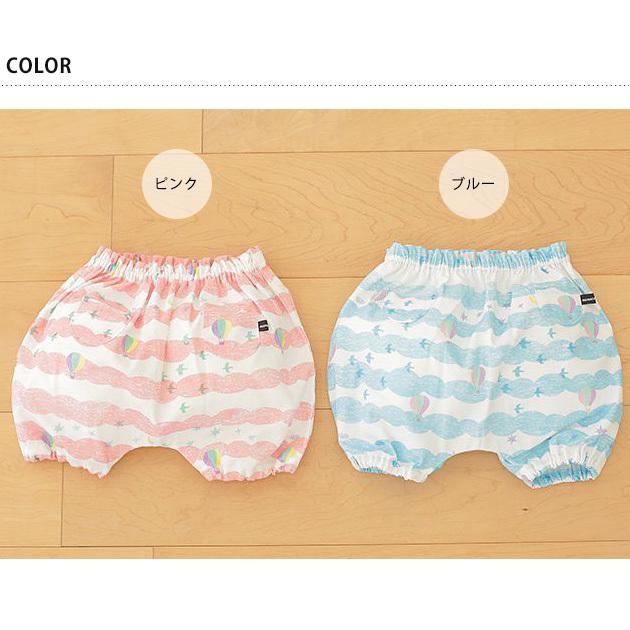 かぼちゃパンツ ベビー 赤ちゃん 手作り おしゃれ Nunocoto かぼちゃパンツ手作りキット Sora Mka 5399 オシャレな収納 こどもと暮らし 通販 Yahoo ショッピング