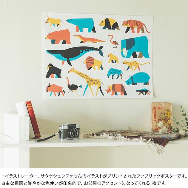 ポスター アート 布 キャンバス生地 nunocoto ファブリックポスター by