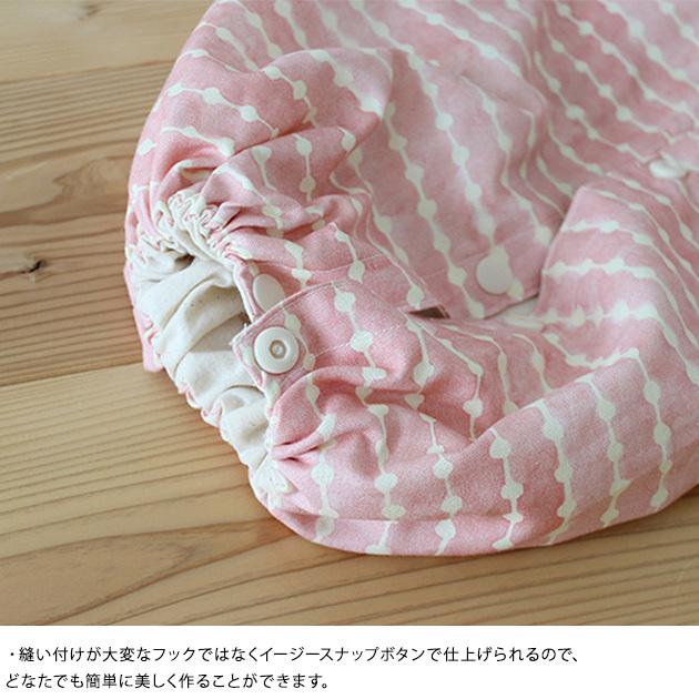 国内正規品 抱っこ紐 おんぶ紐 赤ちゃんとの時間を想像しながら 抱っこ紐カバーの手作りキット ベビーグッズ 手作り キット 抱っこ紐カバー Nunocoto 抱っこひも収納カバー手作りキット Shizuku Www Threeriversofs Com