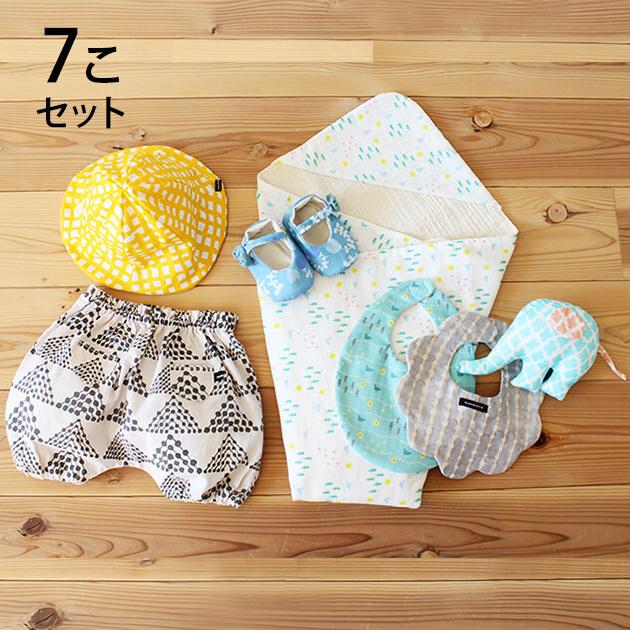 ベビーグッズ 手作り キット おしゃれ Nunocoto 出産準備手作りキット 7こセット Mka 5417 オシャレな収納 こどもと暮らし 通販 Yahoo ショッピング