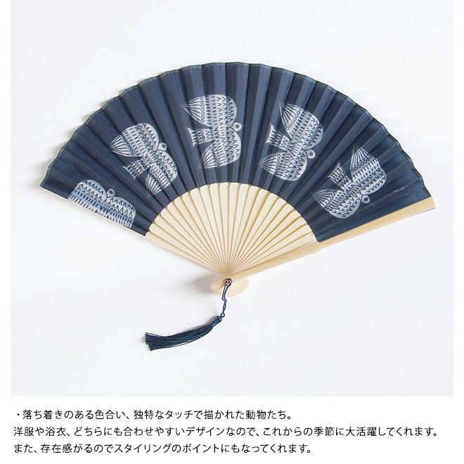 扇子 洋 和 イラスト 松尾ミユキ Sensu Mka 5430 オシャレな収納 こどもと暮らし 通販 Yahoo ショッピング