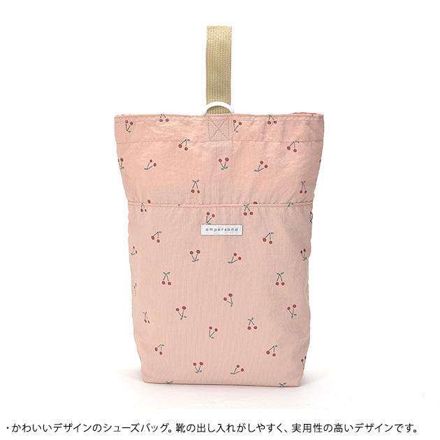 超ポイントバック祭 シューズケース おしゃれ 上履き入れ 子ども 子供 Ampersand アンパサンド 2柄シューズバッグ Supplystudies Com