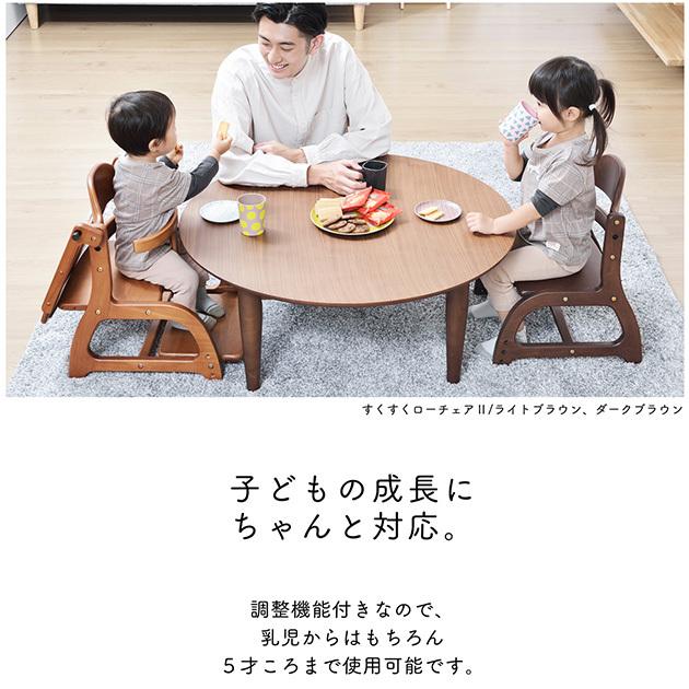 YAMATOYA　大和屋　ローチェア　椅子　子ども椅子　子供椅子 楽天市場】すくすくローチェアyamatoya（大和屋）ベビーチェア
