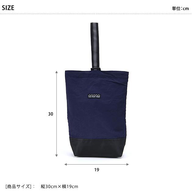 シューズバッグ シューズケース おしゃれ 上履き入れ THE PARK SHOP ザ