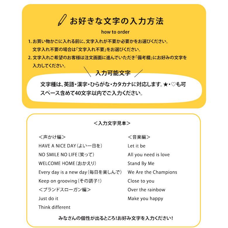 ランドセルカバー 全かぶせ 透明  日本製 きなこ×こどもと暮らし 全かぶせ　ランドセルカバー kimochiシリーズ 【お好きな文字入れ可能】 |  | 05