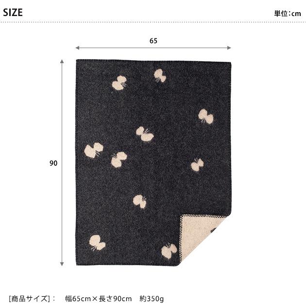 ブランケット 北欧 おしゃれ クリッパン 65×90cm KLIPPAN 正規取扱店