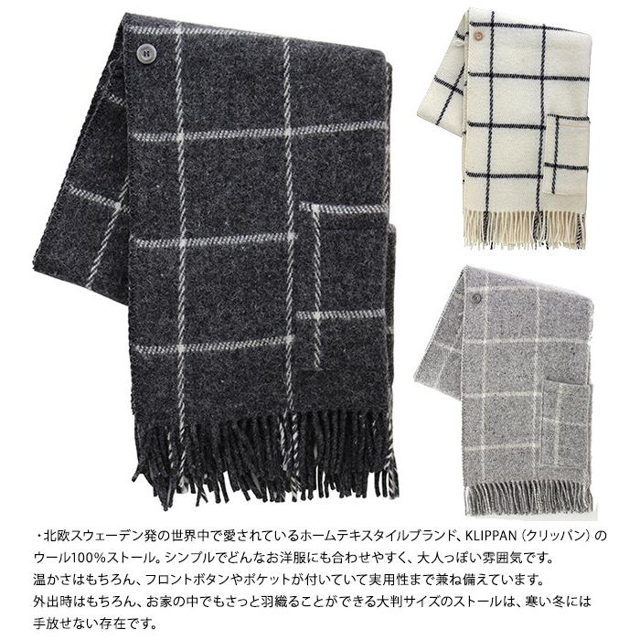 ❀新品タグ付き❀KLIPPAN 超大判ストール ブランケット チェック柄 北欧 ブランケット 北欧 おしゃれ クリッパン 65×200cm KLIPPAN 正規取扱店