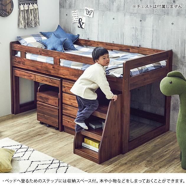 システムベッド 学習机 子供 こども キッズ シンプル ゲルツ