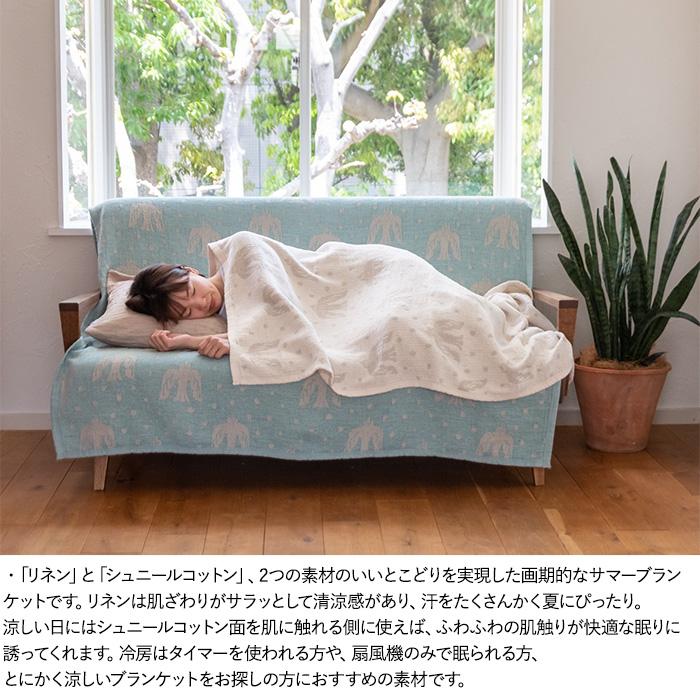 ハーフケット 夏用 おしゃれ KLIPPAN クリッパン【正規取扱店】 リネン