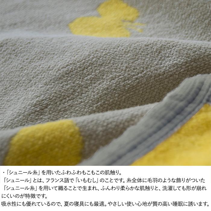ブランケット 北欧 おしゃれ クリッパン 90×140cm KLIPPAN 正規取扱店