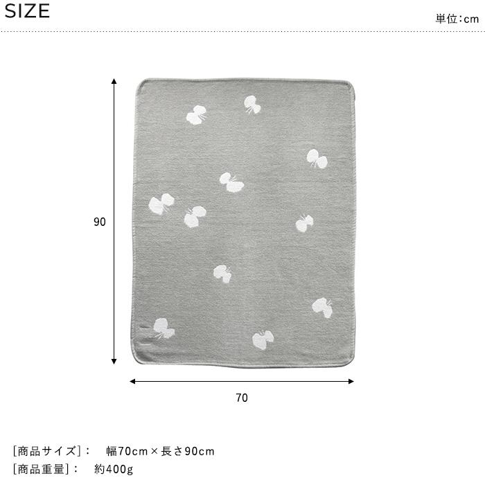 ブランケット 北欧 おしゃれ おくるみ 赤ちゃん クリッパン 70×90cm KLIPPAN 正規取扱店 厚手 シュニールコットン ミニ CHOUCHO_16