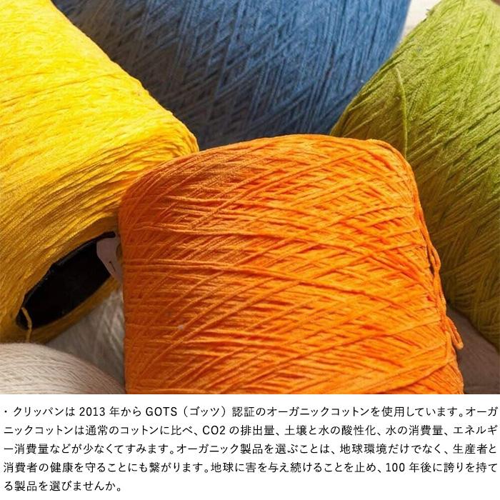 ブランケット 北欧 おしゃれ おくるみ 赤ちゃん クリッパン 70×90cm KLIPPAN 正規取扱店 厚手 シュニールコットン ミニ CHOUCHO_12