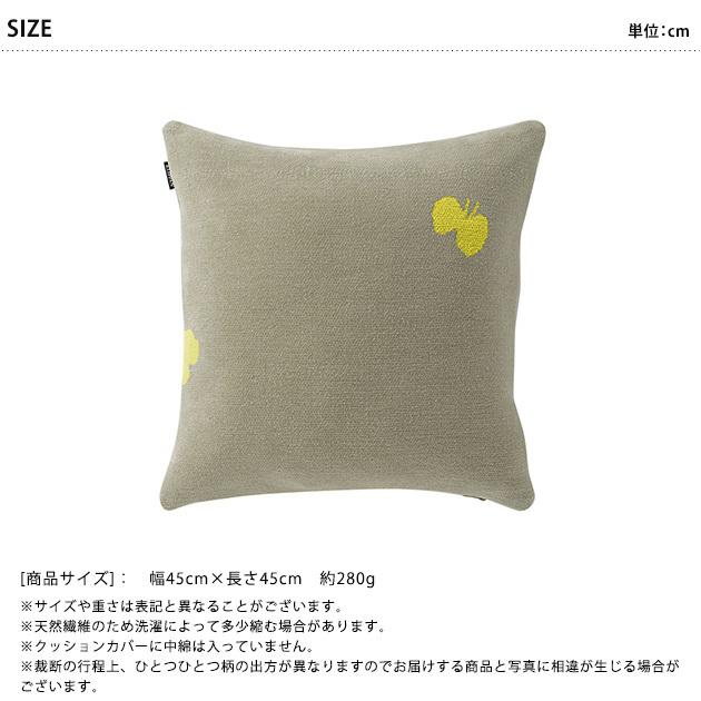 クッション カバー 座布団 おしゃれ KLIPPAN クリッパン【正規取扱店