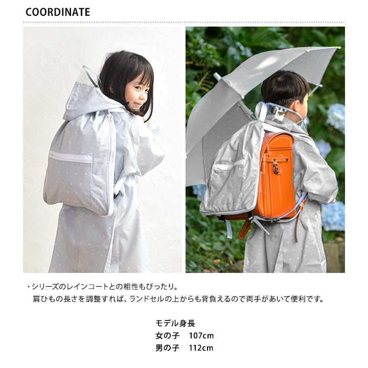 ナップサック キッズ 子供 水色 きなこ×こどもと暮らし ナップザック