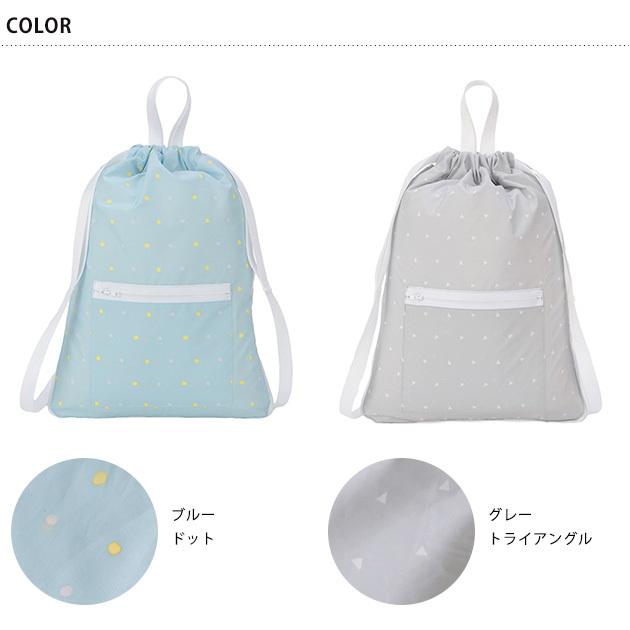 ナップサック キッズ 子供 水色 きなこ×こどもと暮らし ナップザック