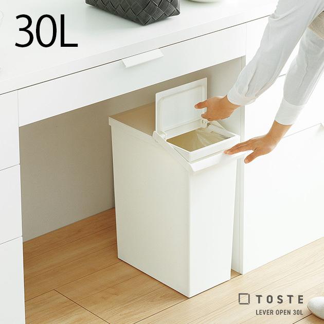 ゴミ箱 ごみ箱 キッチン ふた付き キャスター付き TOSTE レバーオープン 30L :mka-5673:オシャレな収納 こどもと暮らし - 通販 - Yahoo!ショッピング ゴミ箱 ごみ箱 キッチン ふた付き キャスター付き TOSTE レバーオープン 30L :mka-5673:オシャレな収納 こどもと暮らし - 通販 - Yahoo!ショッピング