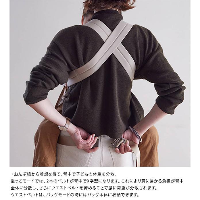 Mání N'ORN 抱っこ紐・おんぶ紐 【公式通販】