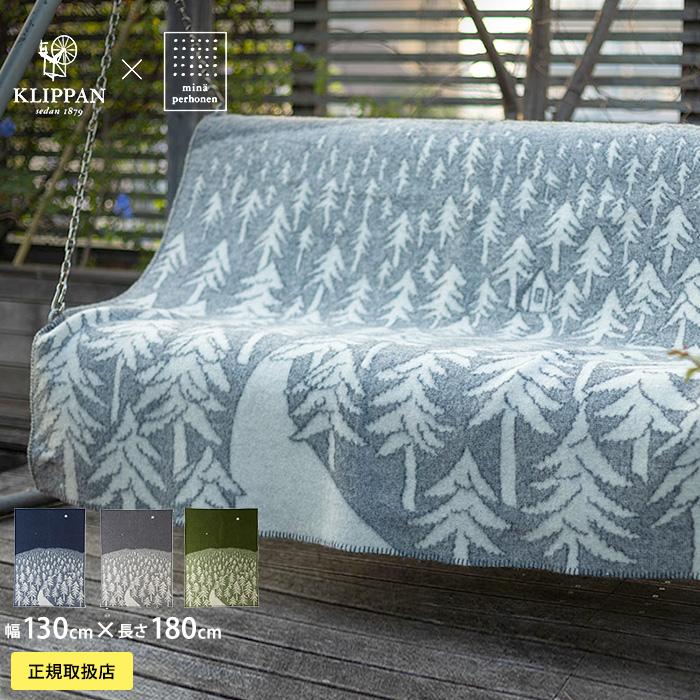 KLIPPAN クリッパン ボタニカルガーデン ブランケット 130×180 KLIPPAN