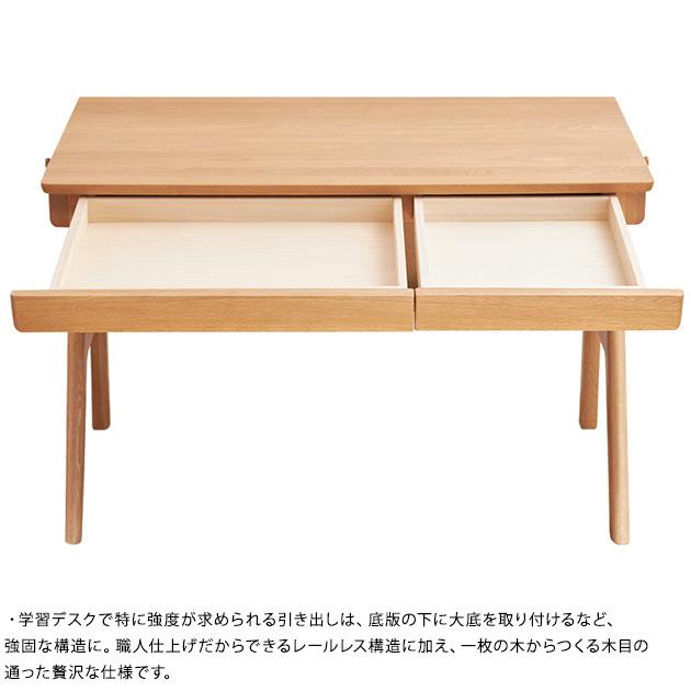 学習机 シンプル 学習デスク 日本製 浜本工芸 No.09デスク 幅110cm