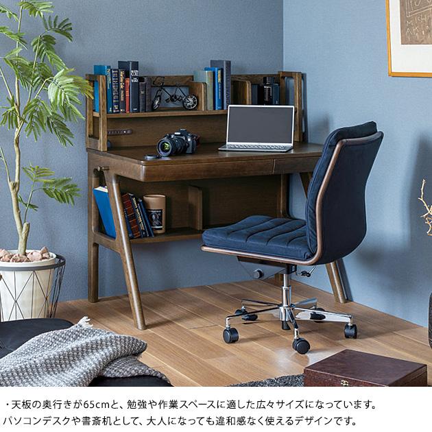 学習机 シンプル 学習デスク 日本製 浜本工芸 No.09デスク 幅110cm