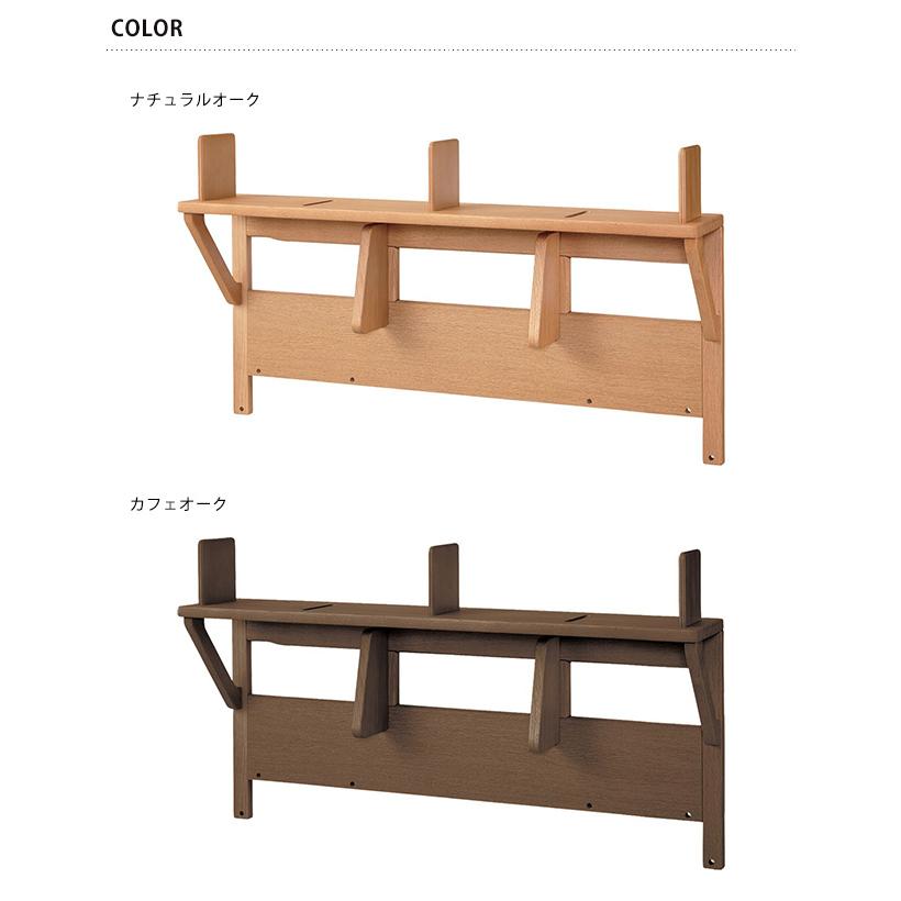 学習机 収納 学習デスク 日本製 浜本工芸 No.09バックパネル 幅100cm