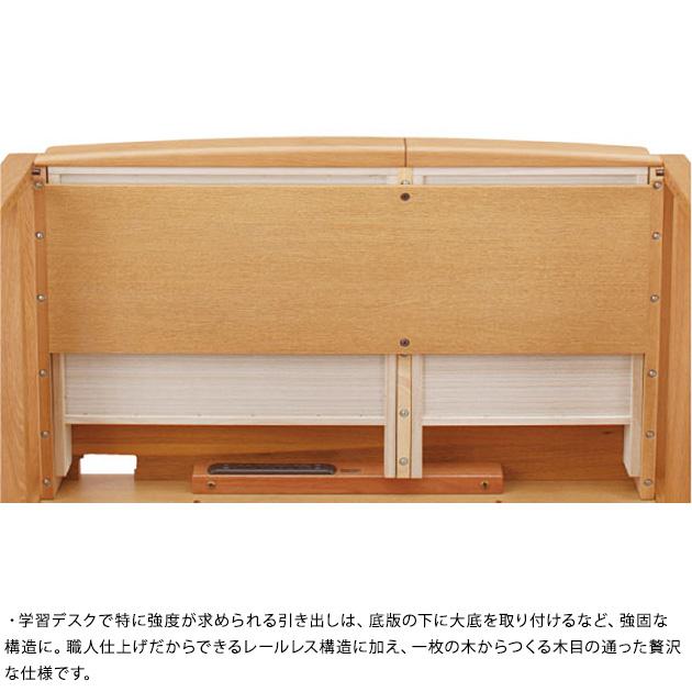 学習机 リビング学習 学習デスク 日本製 浜本工芸 No.28デスク 幅100cm