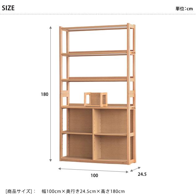学習机（本棚付き)　横100cm/高さ75cm/奥行き61cm 学習机 勉強机 本棚 棚 シンプル シンプルでたっぷり収納できる LEO