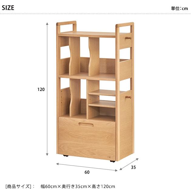 学習机 本棚 教科書棚 日本製 浜本工芸 No.15マルチラック