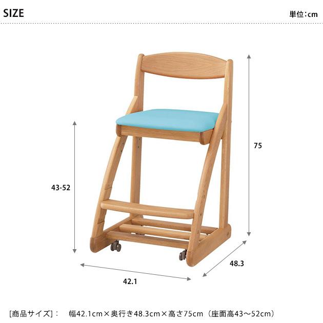 学習椅子 学習チェア 子ども 子供 日本製 浜本工芸 DSC-2300チェア クレンズ 【ノベルティ対象外】_11