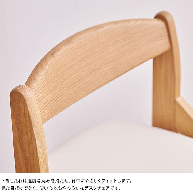学習椅子 学習チェア 子ども 子供 日本製 浜本工芸 DSC-2300チェア 布調レザー 【ノベルティ対象外】の画像