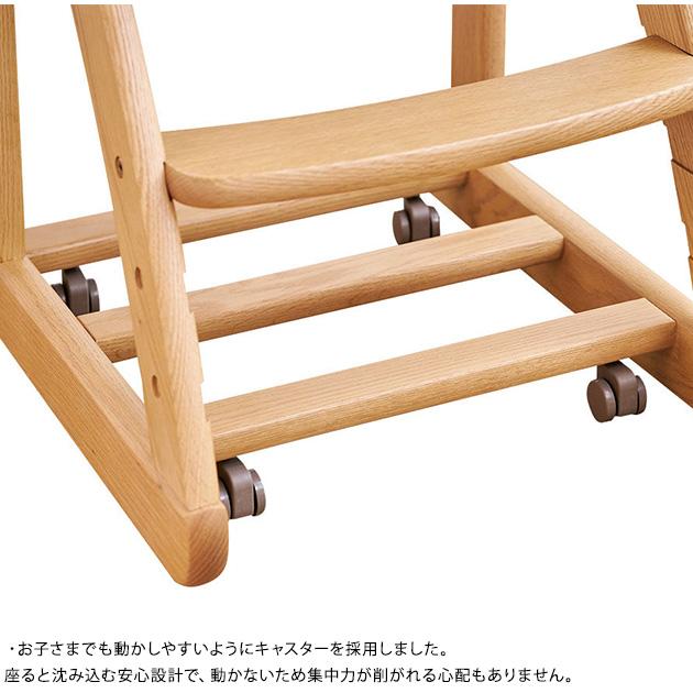 学習椅子 学習チェア 子ども 子供 日本製 浜本工芸 DSC-2300チェア オークムク板座 【ノベルティ対象外】の画像