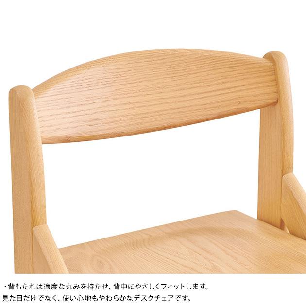 学習椅子 学習チェア 子ども 子供 日本製 浜本工芸 DSC-2300チェア オークムク板座 【ノベルティ対象外】の画像