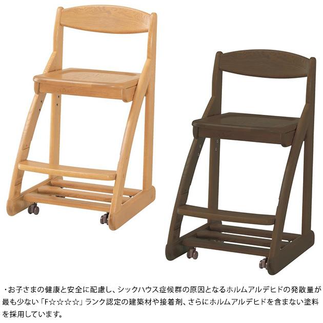 学習椅子 学習チェア 子ども 子供 日本製 浜本工芸 DSC-2300チェア オークムク板座 【ノベルティ対象外】の画像